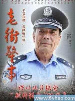 霸道总裁的秘密