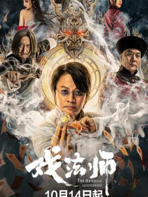 朝阳下的女人