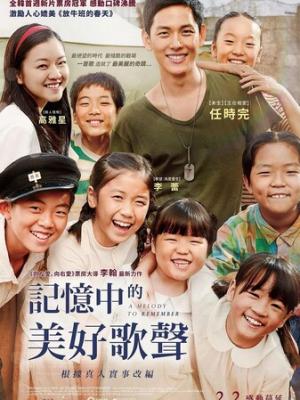 龙珠超