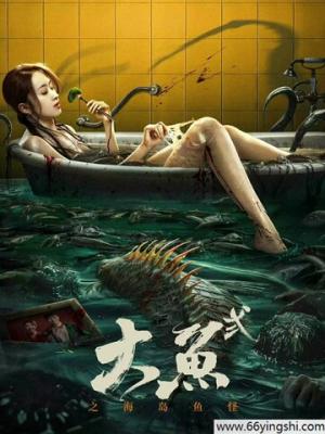 死神