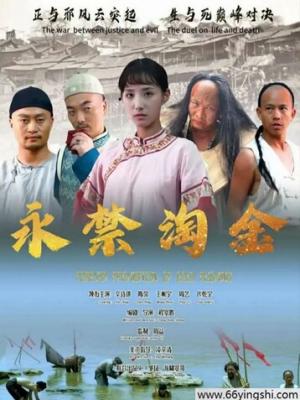 时间的旋律